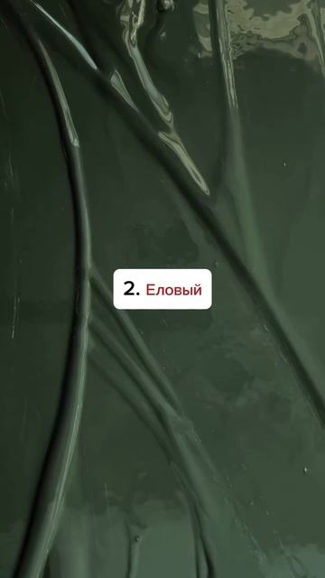 3 цвета для уюта в твоей квартире