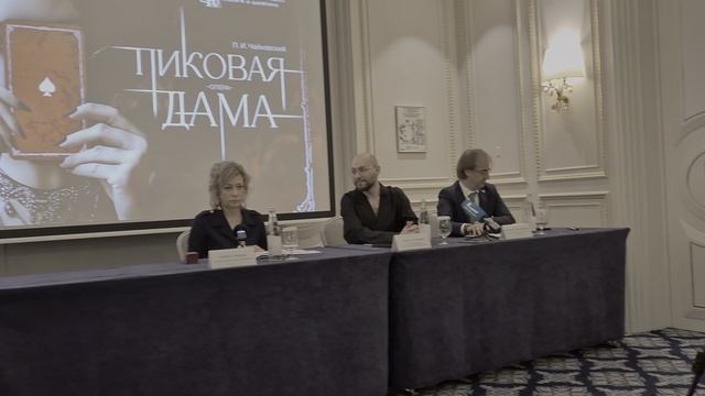 О премьере оперы "Пиковая дама" Музыкального театра им.Ф.И.Шаляпина (1)