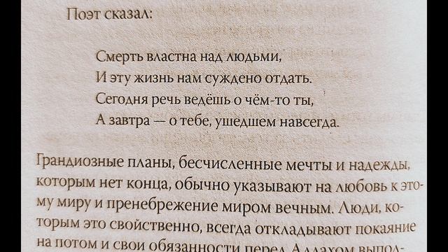 Самый красивый грустный  Нашид💚💛💫🌹🥀🌴