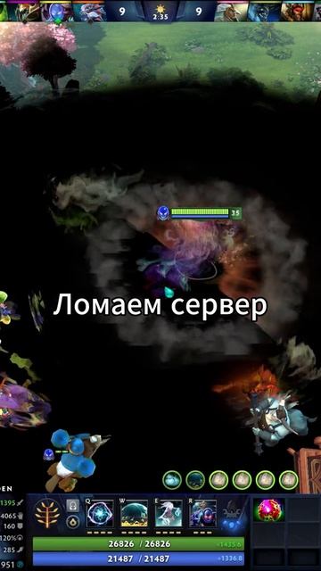 #zadotan #dota #dota2 #дота #дота2