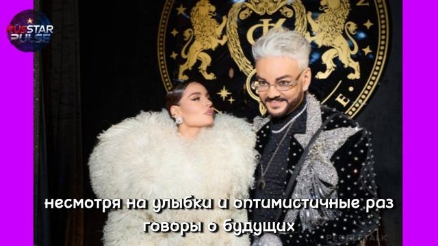 Филипп Киркоров еле стоял на ногах на вечеринке Анны Асти  Поклонники опасаются за его здоровье