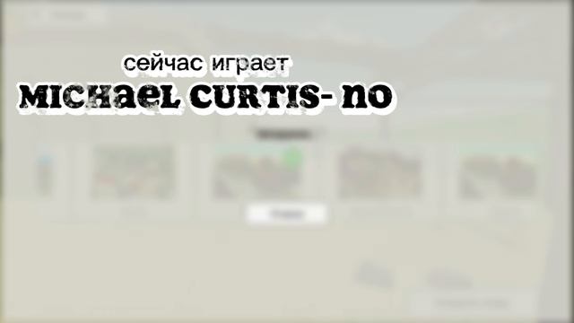 музыки которые используют популярные ютуберы  по чикен ган #дэн19к