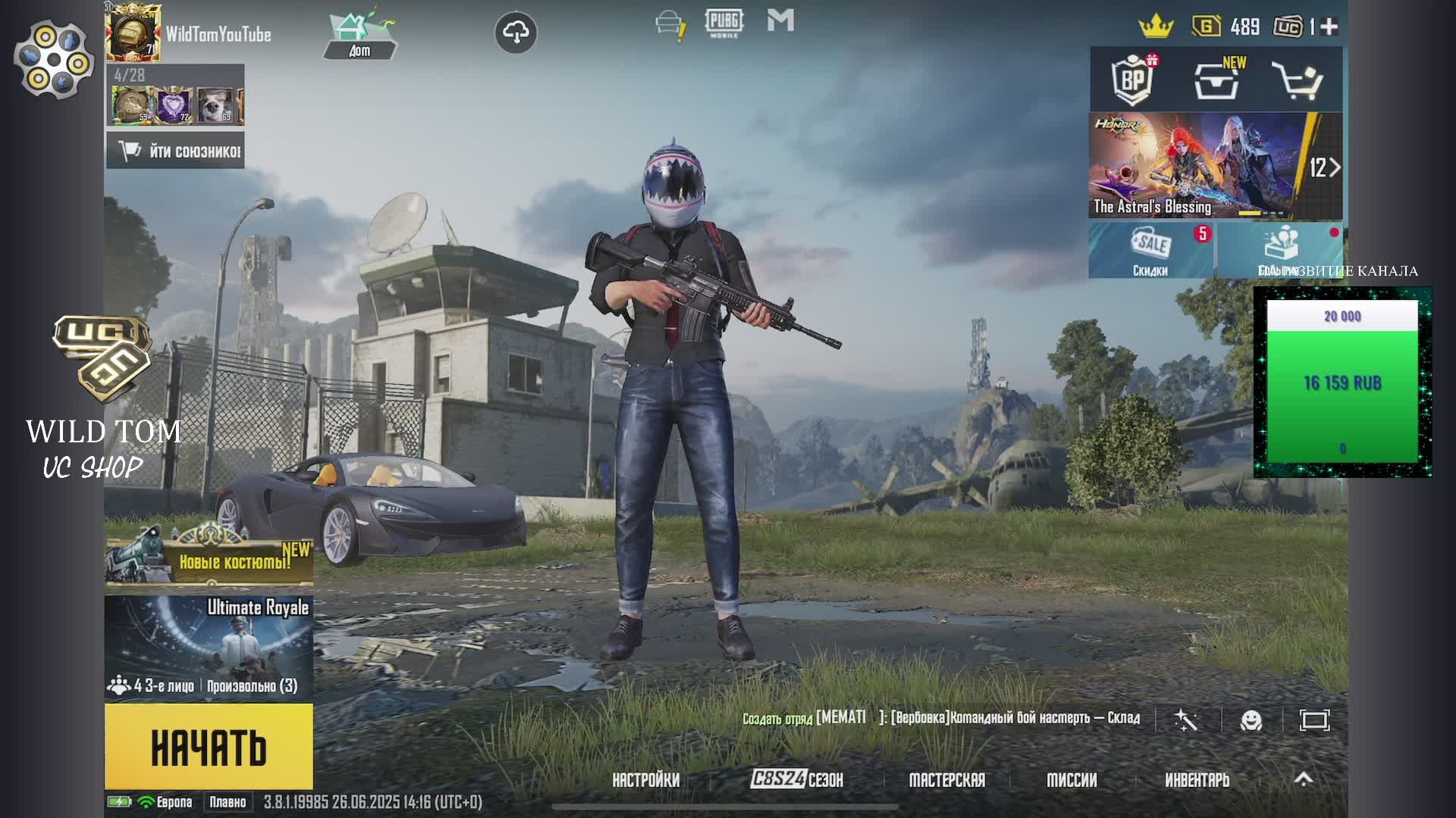 Вечерний пабжик _ pubgmobile