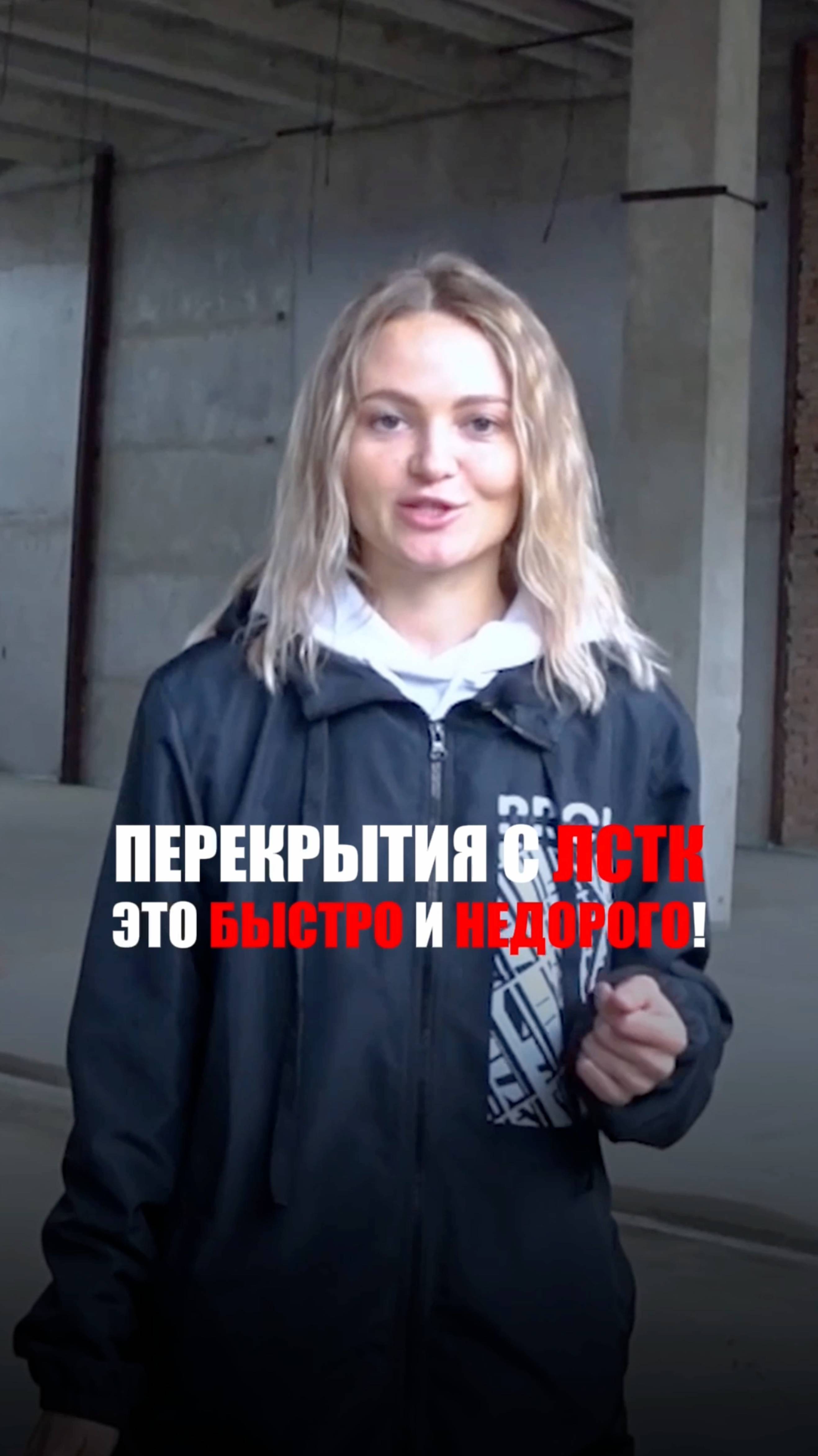 Из ЛСТК можно делать не только стены и крышу, но и полноценные перекрытия между этажами