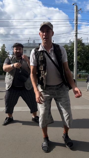 Танцуй танцуй