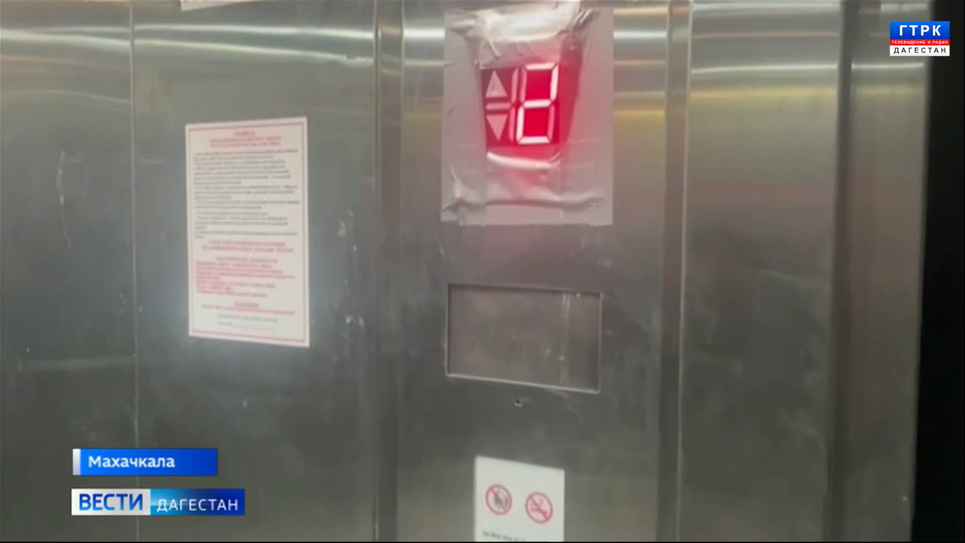 Лифт с людьми сорвался сегодня в жилом доме