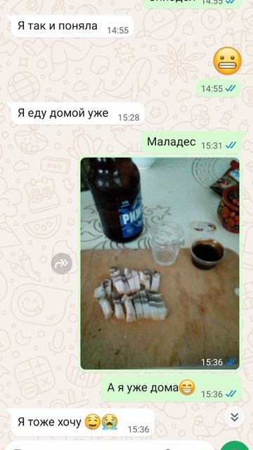 главное-забота