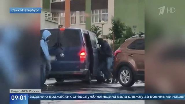 ФСБ: в Петербурге россиянка собирала данные о военных и членах их семей