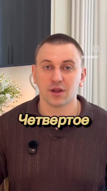 Советы