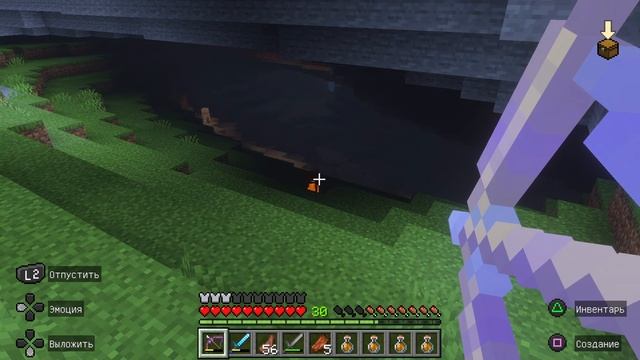 Minecraft За меткий глаз