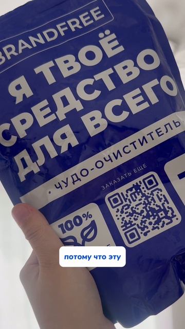 Артикул на WB #93550775
Ozon #655295171