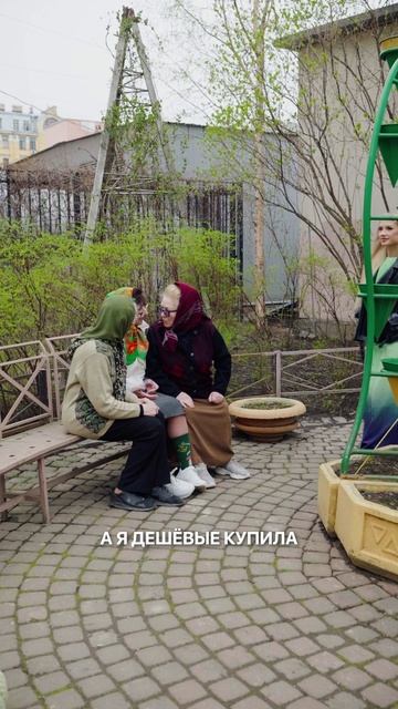 Ах уж эти бабушки на скамейке..