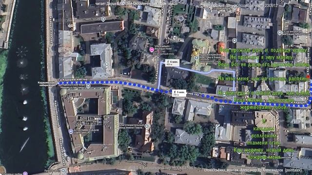 Вот прожит день и, подводя черту 230912 Дарья ПАВЛОВА Онлайн-студия «Дом звука»