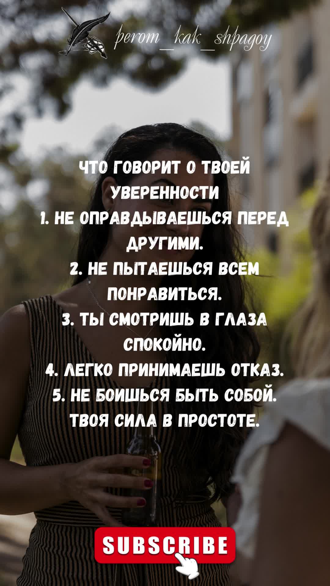 Изречения успеха.