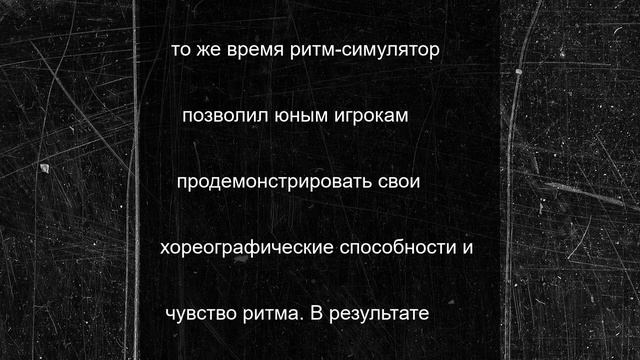 Фиджитал-футбол и ритм-симулятор покорили пришкольные лагеря Тамбовщины