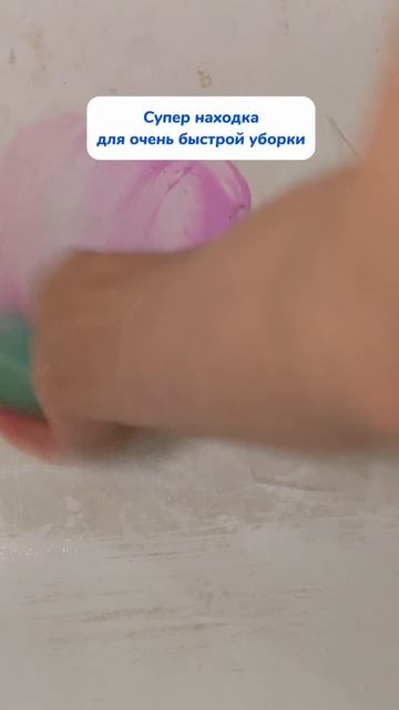 Как быстро отмыть ванну