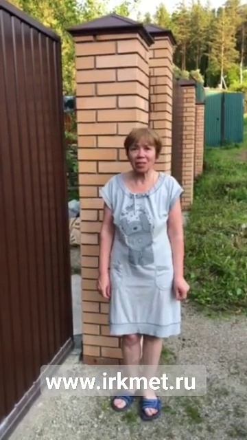 Заборы под ключ Иркутск