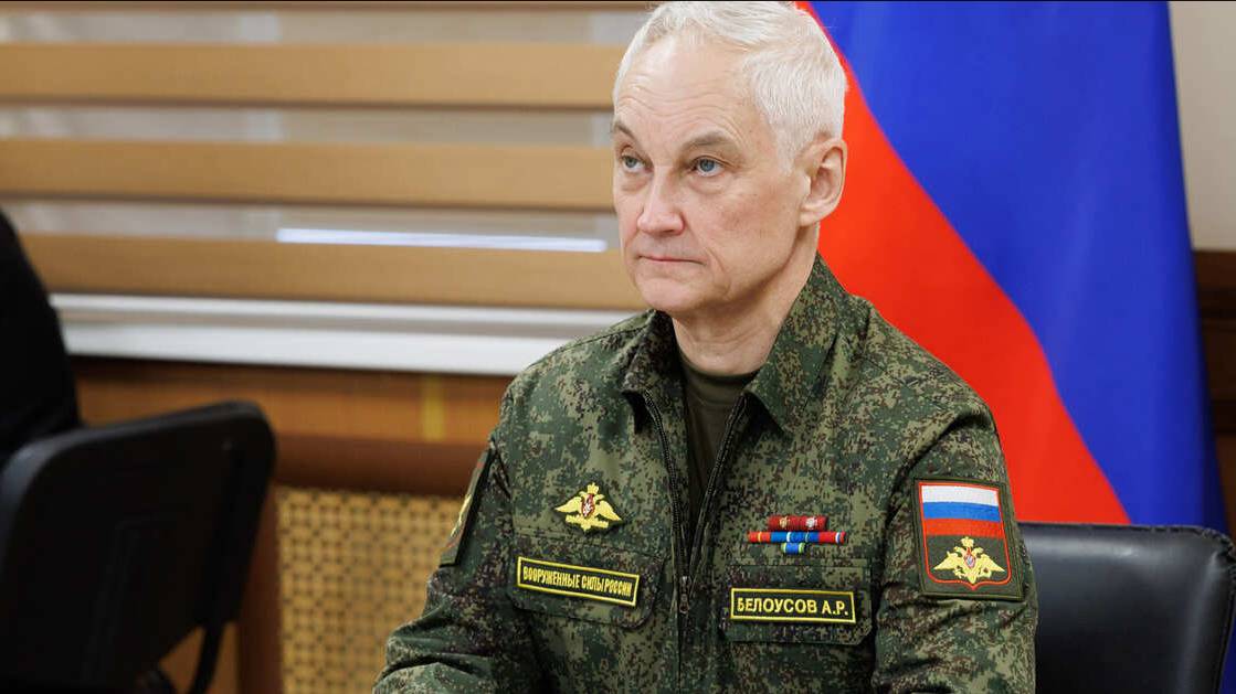 Белоусов указал на угрожающий рост конфликтного потенциала в мире