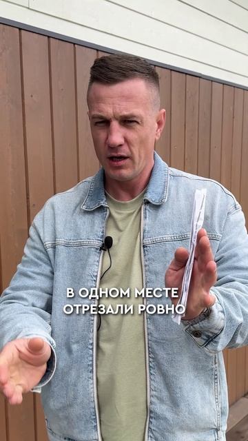 ЛУЧШИЙ утеплитель для крыши #строительство #дом #эковата