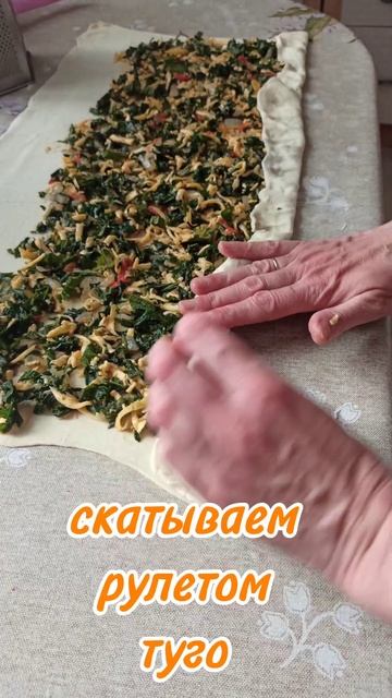 Слоëные рулетики из крапивы