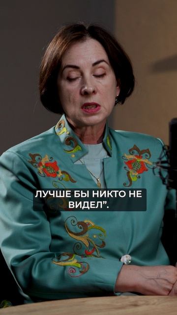 Как отношение женщины к своей груди влияет на кормление ребенка? #психология #психика #грудь