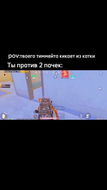 #пабг #pubgmobile #battleroyalegame #bgmi #pubg #metroroyal #pubgmetro #метророяль #пабгметро #тдм