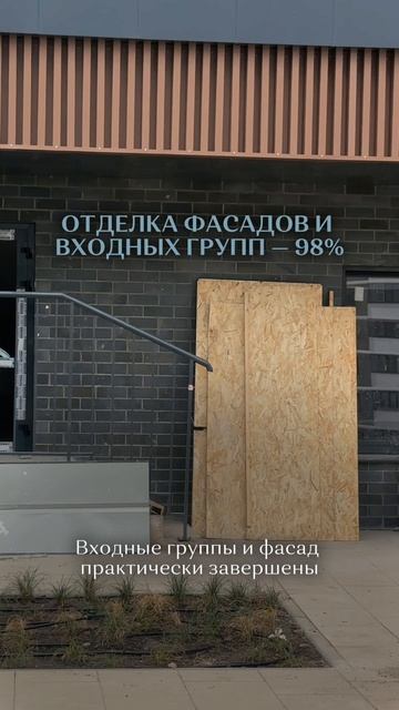 Ход строительства ЖК "Эстет" в мае, Краснодар