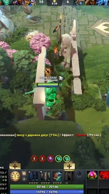#zadotan #dota #dota2 #дота #дота2