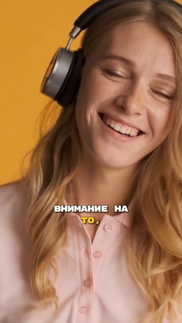 Она приведёт вас к успеху!! #ЛёРАНС #левпопов #эксперт #семья #отношения #психологияотношений