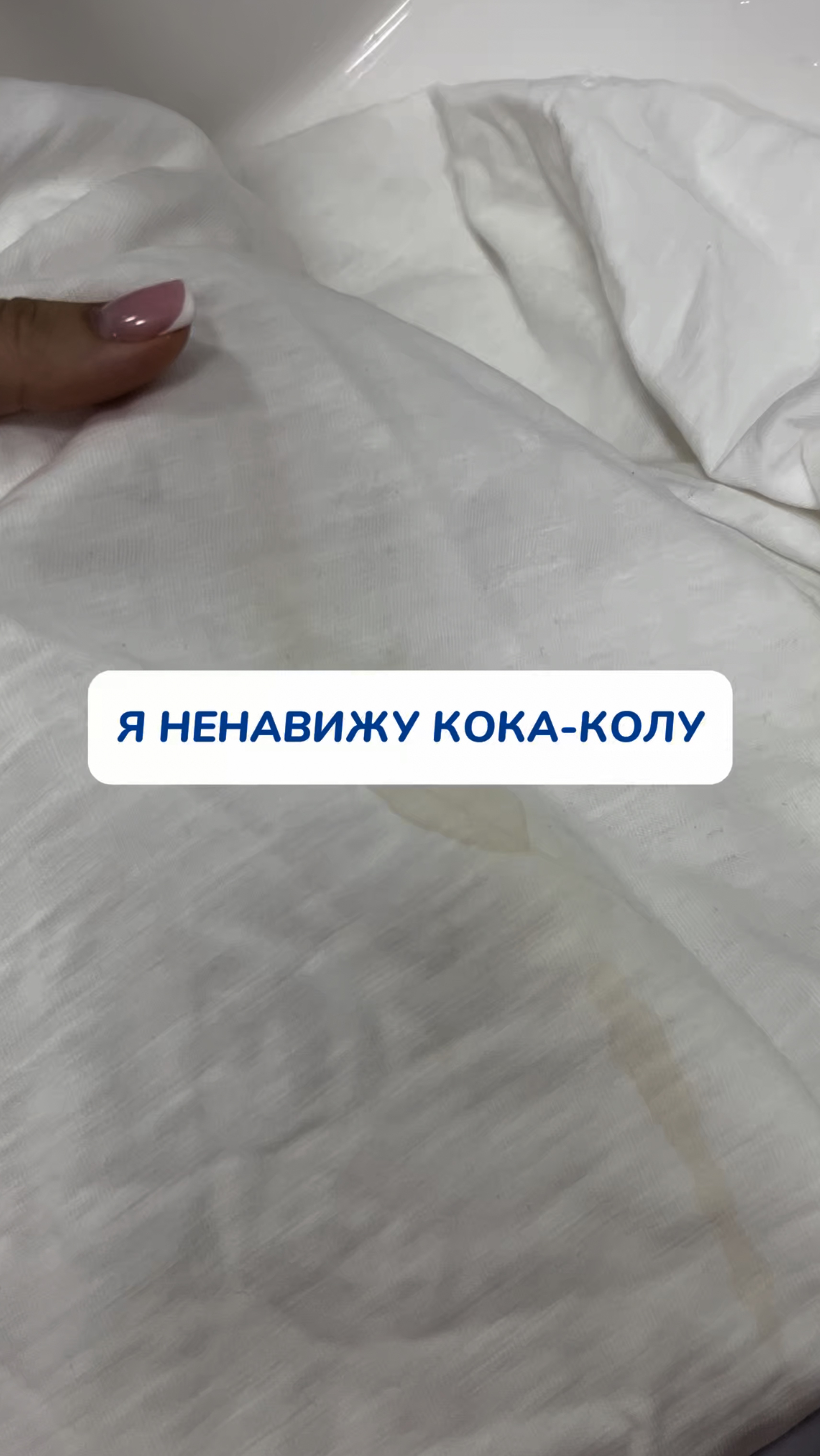 Артикул на энзимный карандаш WB #252199066