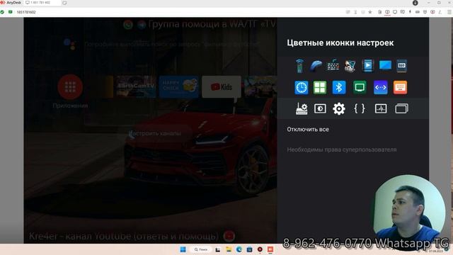 Как изменить шрифт Android TV / Автозапуск приложения / Как убрать системные панели