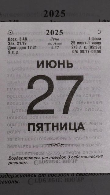 27 июня.mp4