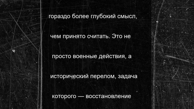 Афганский математик Сидик Афган дал собственную расшифровку аббревиатуры СВО