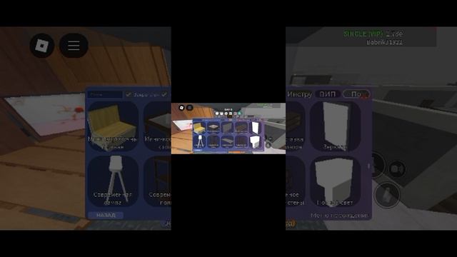 зборник игр Икея 3008 grow a garden и пощёчины