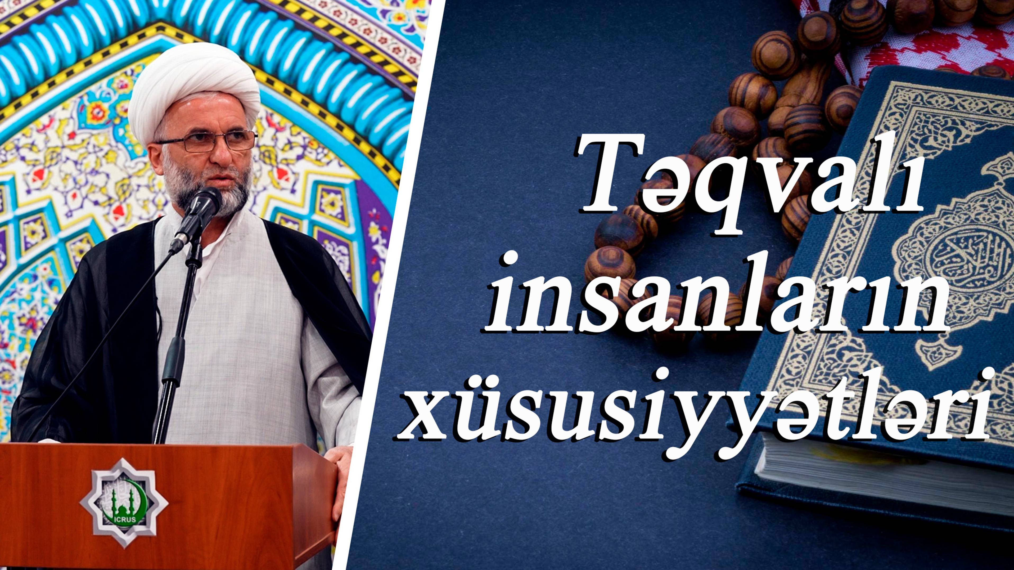 Təqvalı insanların xüsusiyyətləri - Hacı Asif Bağırzadə 20.06.2025