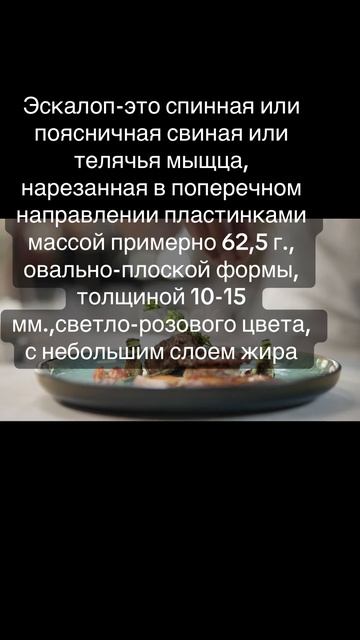 Факт