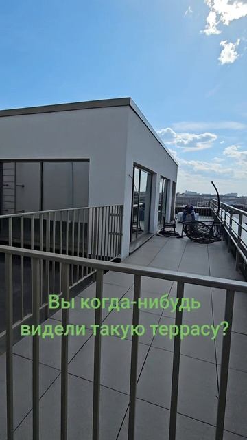 Вы видели такую террасу?