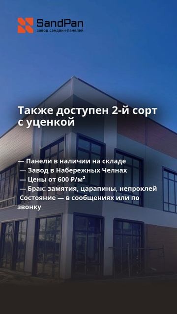 sandpan.ru