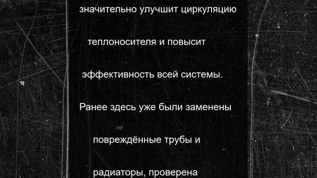Ремонтная бригада из Адыгеи продолжает обеспечивать тепло в социальных объектах Херсонской области