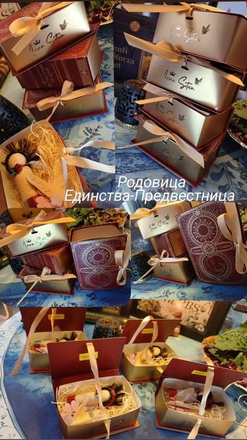 Родовица