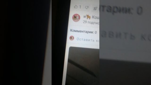 вот подпишитесь пж