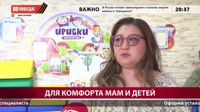 Социальный предприниматель масштабирует бизнес благодаря господдержке