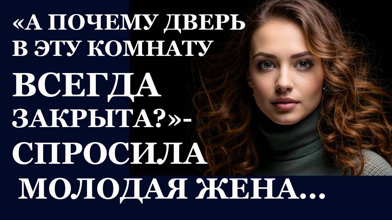 Истории из  жизни.  Женившись на богатой женщине Аудио рассказы,  Жизненные истории