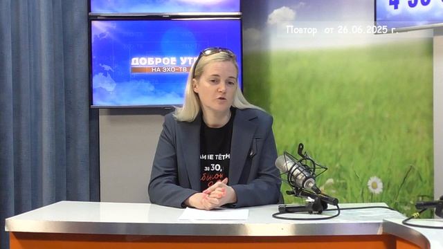 2025_06_26_Гость в студии часть 1