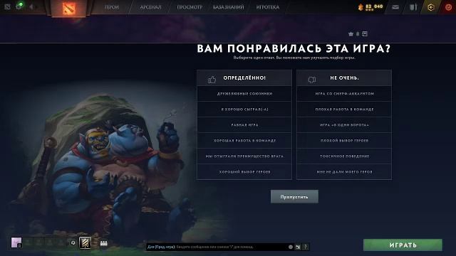 Смешные Нарезки со стримов Дота 2 | Dota 2