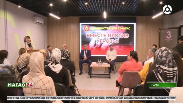 Профилактика наркомании среди молодёжи