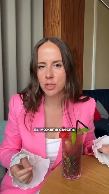 Это должен знать, кто любит мохито