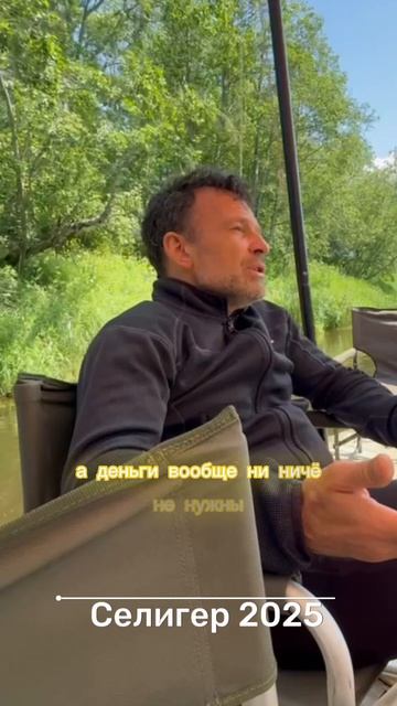 Доразвитость- это очень интересная штука!
Приезжайте за ней на "Селигер"
Подробности в описании
