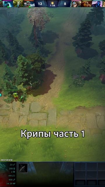 #zadotan #dota #dota2 #дота #дота2