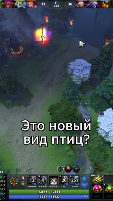 #zadotan #dota #dota2 #дота #дота2